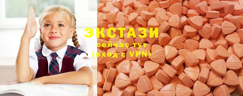 Ecstasy 280 MDMA  купить наркотик  Балей 