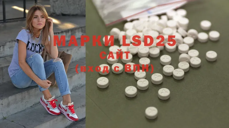 LSD-25 экстази ecstasy  дарнет шоп  Балей 