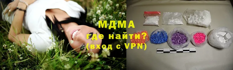 МДМА VHQ  Балей 