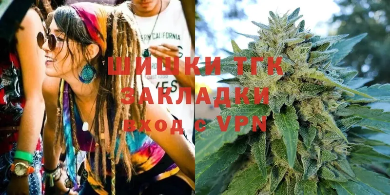 купить наркотики сайты  Балей  Бошки марихуана THC 21% 